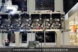 漫蛙EC612协作机器人