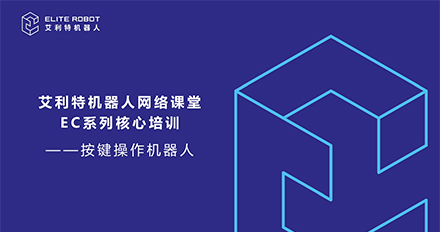 按键操【àn jiàn cāo】作机器【zuò jī qì】📵人📊.jpg