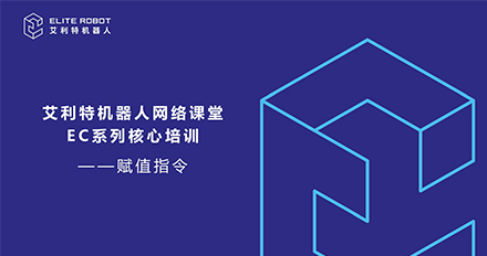 赋值指🐗令【lìng】.jpg