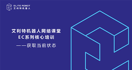 获取当【huò qǔ dāng】🔙前状态🏩.jpg