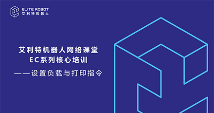 设置负【shè zhì fù】🚸载与打【zǎi yǔ dǎ】🐶印指令【yìn zhǐ lìng】🖋.jpg
