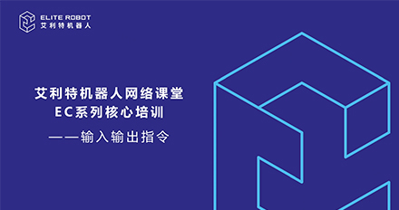 输入输【shū rù shū】出指令【chū zhǐ lìng】.jpg