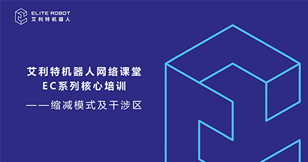 缩减模🍻式及干【shì jí gàn】🕳涉区【shè qū】.jpg