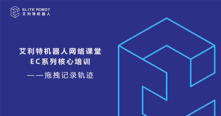 拖拽记🏻录轨迹【lù guǐ jì】.jpg