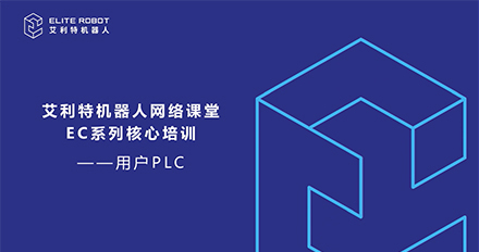 用户🎩PLC.jpg