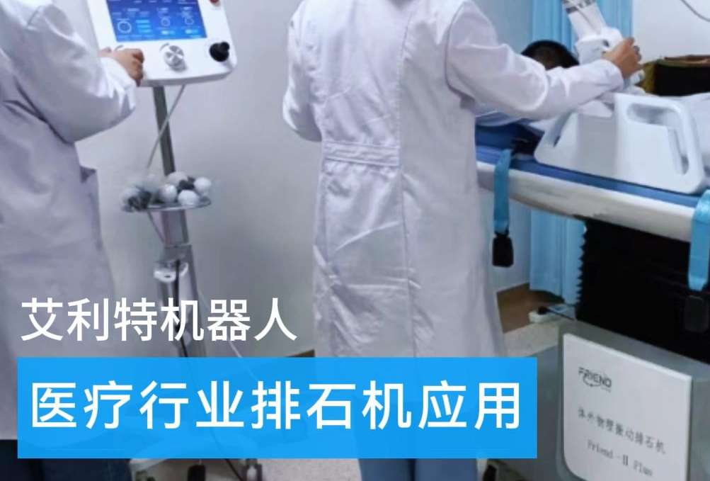 40430-医疗.jpg